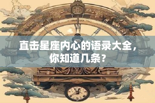 搬家时间有什么讲究和忌讳 吉日吉时一样重要