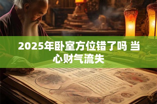 风水中的催丁布局：揭开神秘面纱 探索科学真相