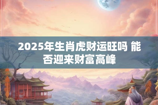 夫妻宫与流年地支伏吟 夫妻宫伏吟一定离婚吗