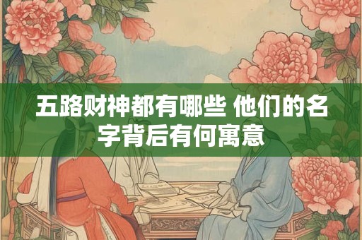 71年属猪女2025如何旺财 财运提升有何妙招
