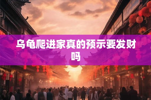 五行水命缺财运 试试这些专为旺财设计的水属性名字