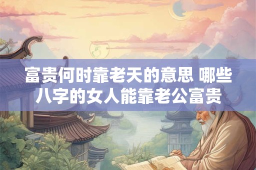 犯太岁佩戴朱砂可以化解吗 犯太岁宜忌