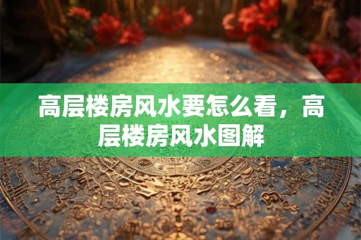 羽生结弦未来正缘推测 羽生结弦的八字姻缘