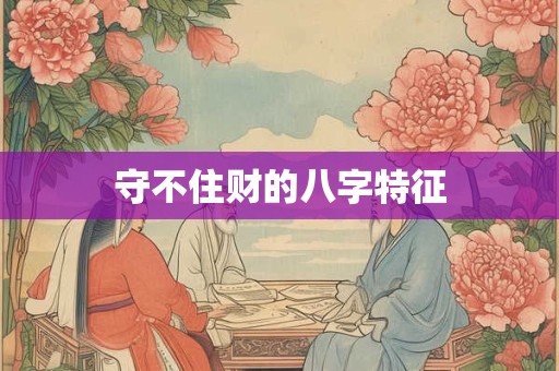 药王庙签全解 药王灵签抽签