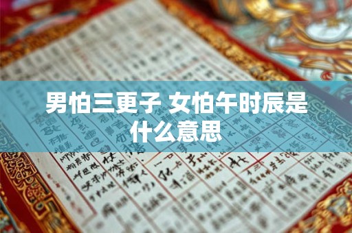 紫微斗数之太岁、小限落十二宫吉凶参断