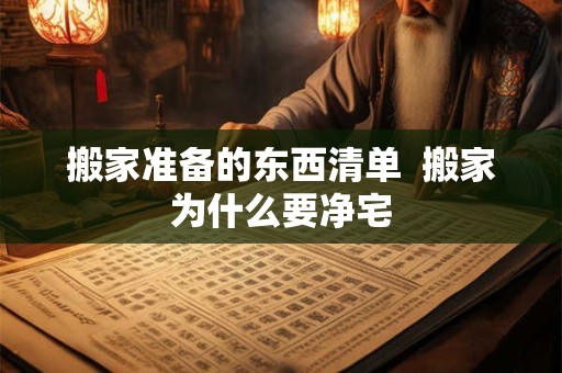 狮子座2025年3月运势及运程详解