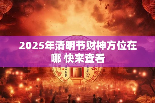 为何女人总说财运不好 命运还是选择