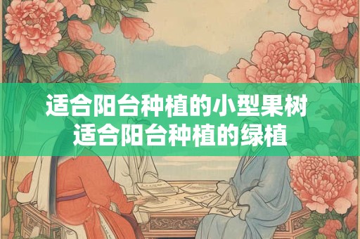 癸卯年几月出生犯月 可佩戴转运珠化解