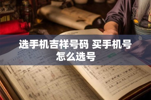 男人山根痣的吉凶图 男山根有痣怎么破解