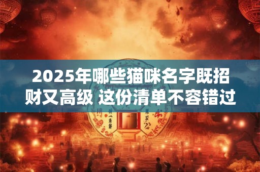 眼皮跳是好是坏？一定是左吉右凶吗？