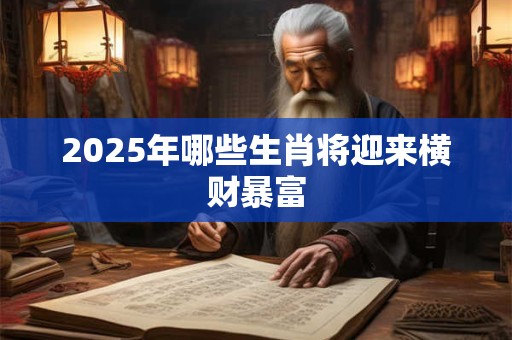 算命最准的免费软件，八字合婚有冲突好吗？