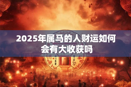 为什么说进门见绿植旺财 玄关风水有何讲究