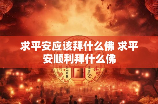 泰国美食攻略必吃小吃50个，看得流口水
