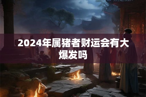 测试2025年第一个请你吃饭的人是谁