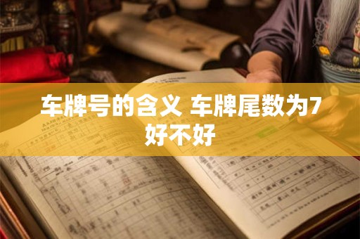 天生枭雄的八字是啥