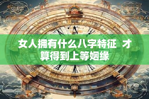 82年属狗人今年财运如何 能否迎来财富转机