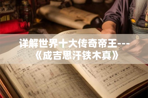 2025年财运最差的生肖有你吗 速查避坑指南