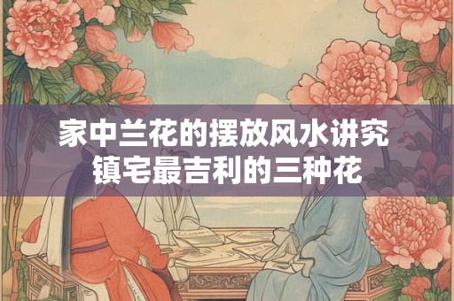 2025年属兔者财运方向在哪里