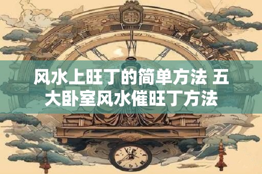 新房搬家有什么讲究 尽量在午前搬家