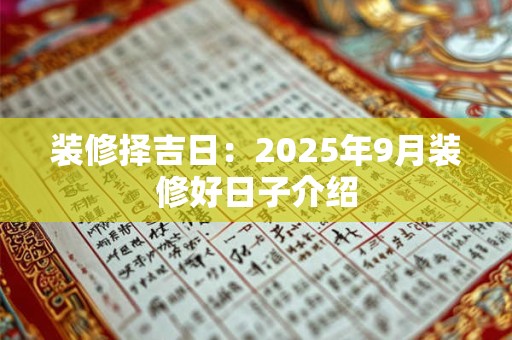 衣柜对着床尾放好不好 床尾千万别放5样东西