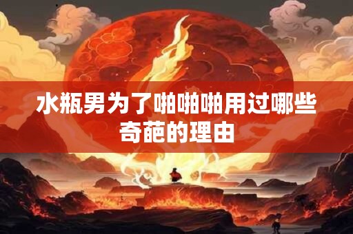 1988年龙年女性，财运提升要看哪些因素