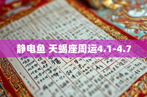 2025年1月哪几天最适合求财 吉日详解来了