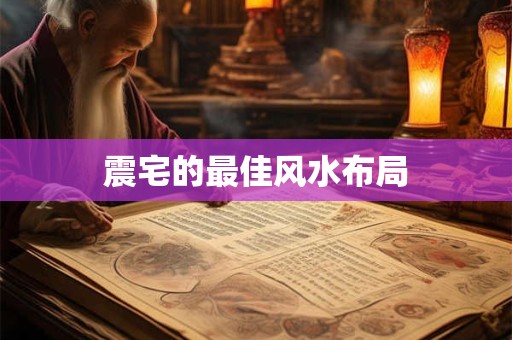 解签事业富贵前定必遇知音 观音61签求事业详解