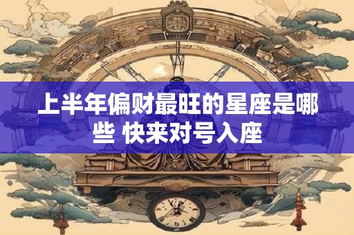 1984年属鼠人2025年财运怎样 事业运有突破吗