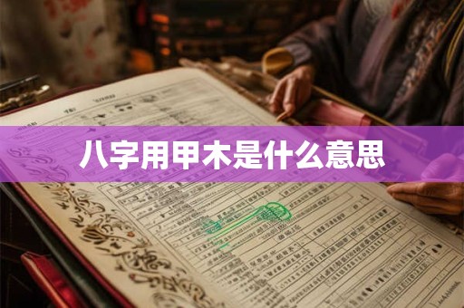 郑博士 2025年8月份财运提前报