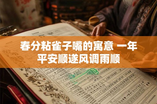 戴什么消灾避祸 辟邪最厉害的10种东西