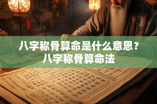 详细阅读:八字看事业第一的男人 八字看事业第一的男人