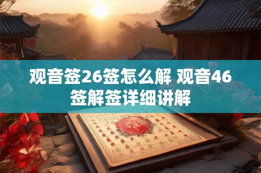 结婚出嫁要怎么选时辰 新娘早上九点出门最佳