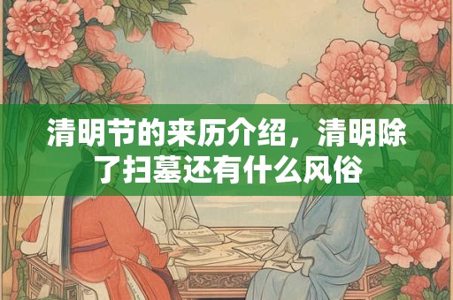 结婚四句大全 四字吉言大全