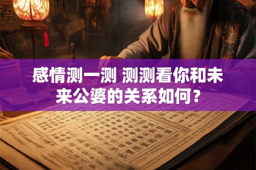 把艾叶插到门口是什么节日 驱赶邪佞消灾