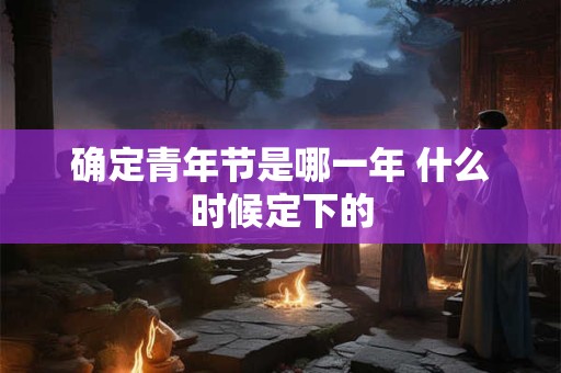 欣字的含义取名怎么样 欣作为名字的寓意