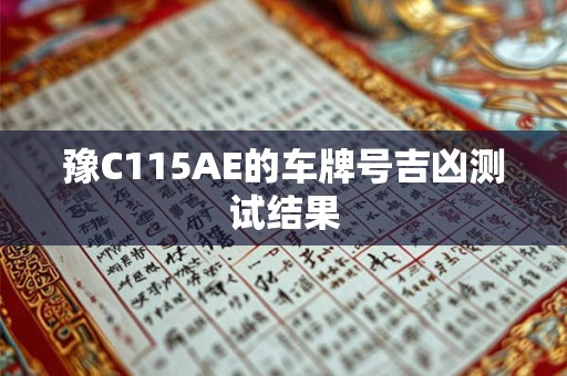 送长命锁的禁忌 长命锁4大佩戴禁忌 送长命锁的禁忌 长命锁4大佩戴禁忌