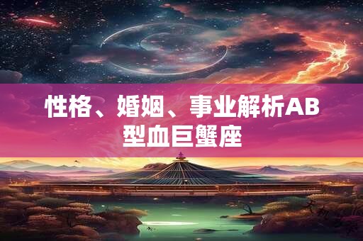 阴历5月15日是什么命 1990年4月14日出生是什么命