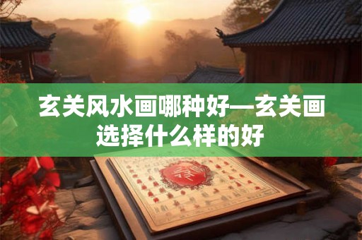 心理在线测试免费 测试未来老公富有吗