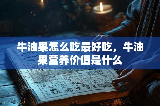 新疆古尔邦节的习俗：吹拉弹唱舞纷纷