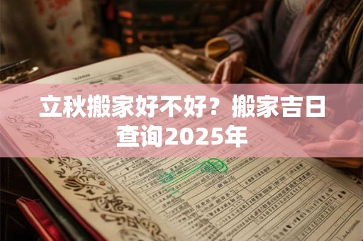 紫微星大帝的坐下神兽 紫微星大帝是谁