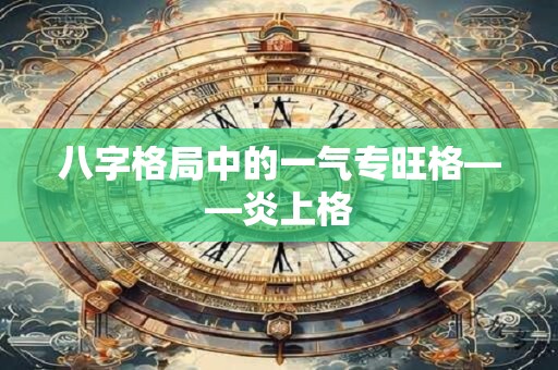 闰年出生的孩子好不好 闰月出生会命硬吗