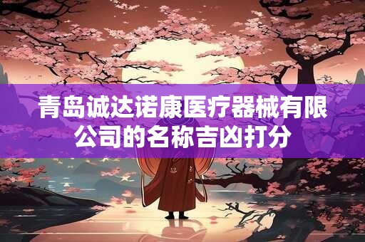 男人八字眉面相如何