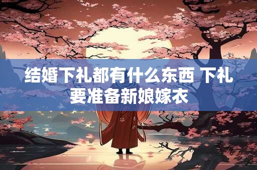 摩羯座学生时代都做过哪些疯狂的事情