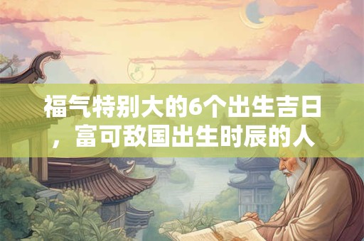 腊至是冬至的别称吗 在古代中国的别称有哪些