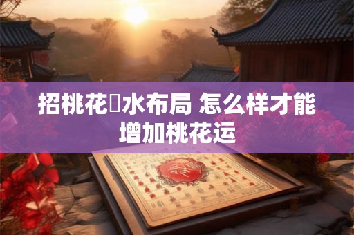 立夏要吃什么？2025年立夏各地美食盘点