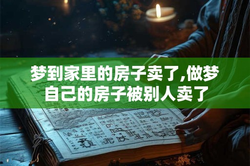 明年的吉日 吉日查询2025年黄道吉日