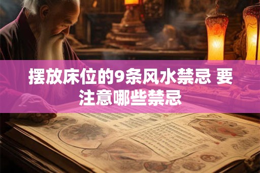 月全食是满月还是新月 有什么意义和影响