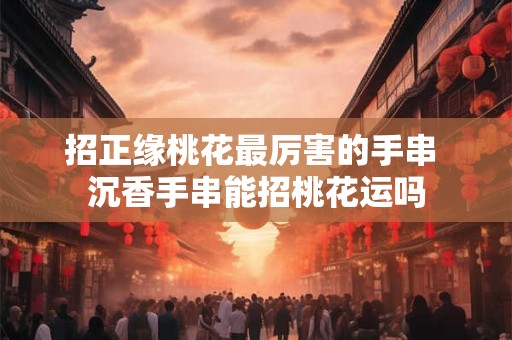 朴悦这个商标名字怎么样？吉凶好不好打多少分？