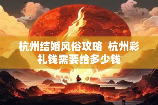测试坐机号码吉凶 手机号码测吉不吉利