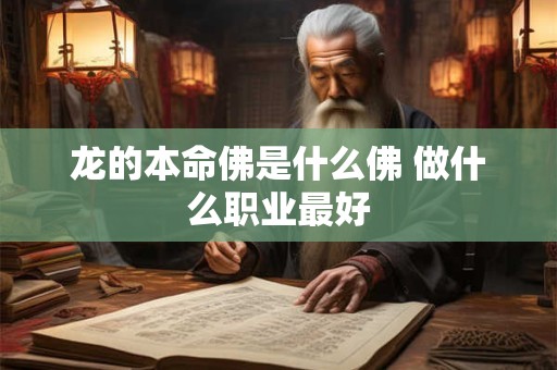 老板办公室风水宜忌 最好不要出现枯萎植物
